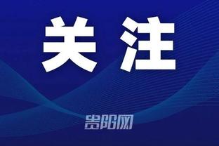 开云最新官网登录手机版截图3